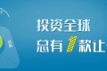 影响外汇市场的基本面因素